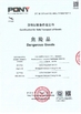 Chiny Dongguan Gaoyuan Energy Co., Ltd Certyfikaty
