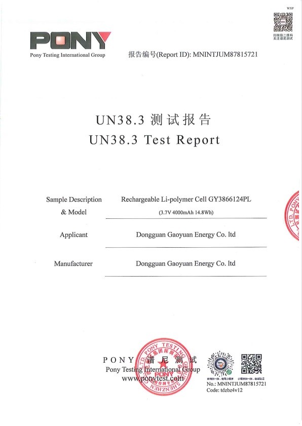 Chiny Dongguan Sheerfond New Materials Co., Ltd. Certyfikaty